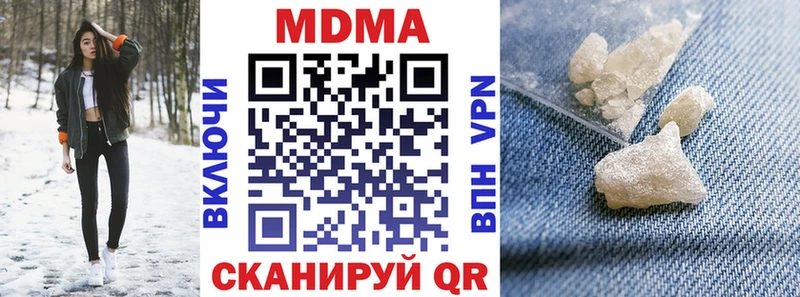 MDMA кристаллы  Сызрань 