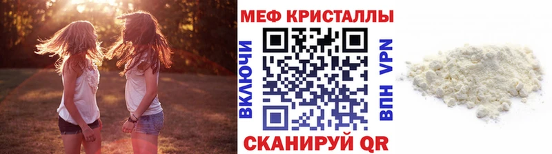 наркота Сызрань МЕФ кристаллы