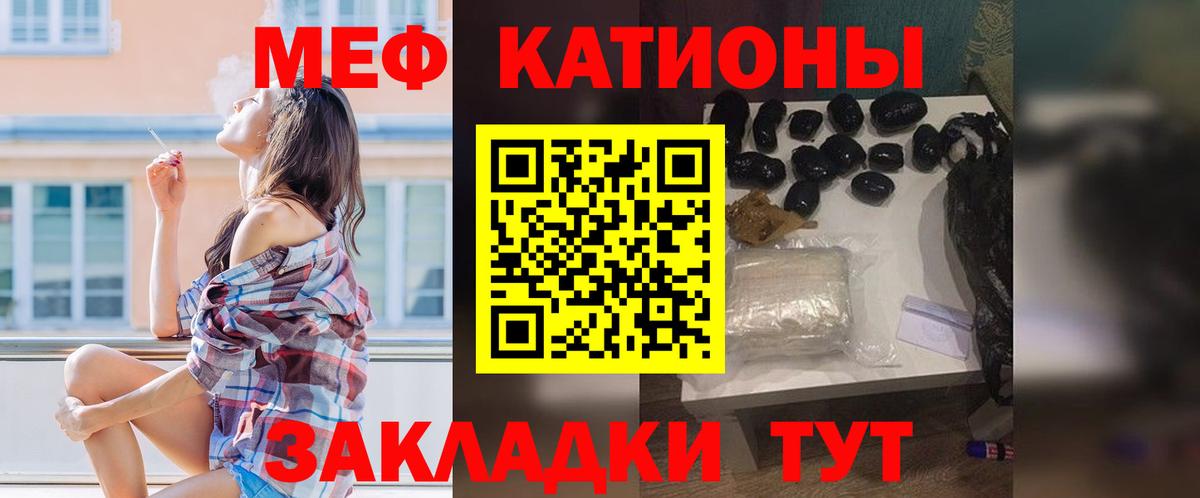 МЕФ  Сызрань