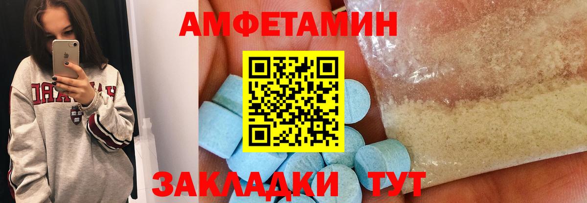 МЕТАМФЕТАМИН мет  МЕТАМФЕТАМИН мет  Вход с VPN  Первитин  Сызрань 
