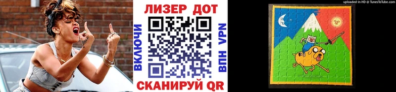 shop формула купить Сызрань Марки N-bome 1,5мг