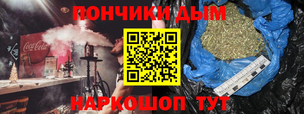 МАРИХУАНА Amnesia Сызрань