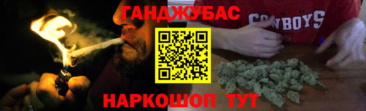 Сызрань  LSD-25  Каннабис  КОКАИН  Вход с VPN  ГАШ  Меф  