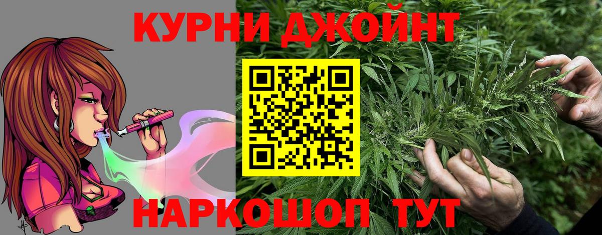 МАРИХУАНА марихуана  Бошки марихуана OG Kush  Каннабис SATIVA & INDICA  Вход с VPN  Сызрань 